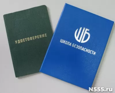 Получить удостоверение охранника за 3 дня в Йошкар-Оле